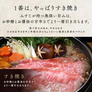 【 黒毛和牛 】 スライス 1kg うで みすじ すき焼 黒毛和牛