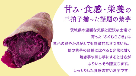 さつまいも 【 紅あずま ・ ふくむらさき 】 5kg ( 箱込 )の 2箱セット