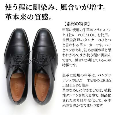ふるさと納税 美郷町 ＜受注生産＞ 紳士靴 ストレートチップ(アウトソール:革底)|01_mzk-010101 |  | 01