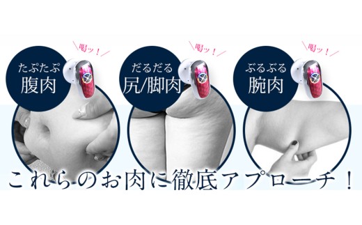 美ルル キャビアップ（ピンク） キャビテーションマシン ダイエットマシン 超音波 EMS ダイエット 痩身 脂肪 セルライト 除去 光エステ ボディケア 部分痩せ