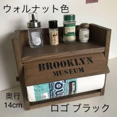 ふるさと納税 海南市 男前インテリア　海外製キッチンペーパー対応2段スパイスラック奥行14cm