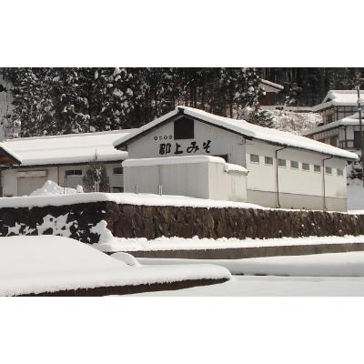 ふるさと納税 郡上市 郡上みそのお味噌汁と郡上たまりの詰合せ　A |  | 01