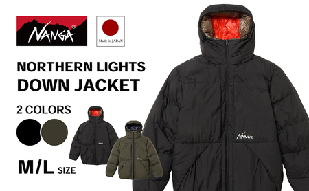 【数量限定】NANGA NORTHERN LIGHTS DOWN JACKET ナンガ ダウンジャケット アウトレット ブラックM