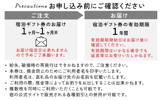 星野リゾート リゾナーレ那須 宿泊ギフト券（150,000円分）｜ 宿泊 旅行 チケット 宿泊券 旅行券 観光 国内旅行 那須 栃木県 那須町〔P-123〕※着日指定不可