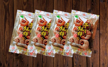 紅干し柿　１７０ｇ×４パック　0033-2612