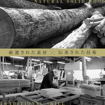 ふるさと納税 大川市 【大川家具】無垢材　サイドキャビネット　風雅　キャビネット幅490【設置付き】BC【左開き】 |  | 03