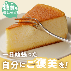 【シャトレーゼ】なめらか スフレチーズケーキ 8個入（糖質71%カット）