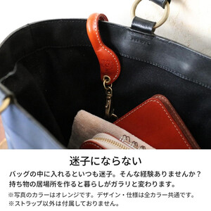 【ブラック(黒糸)】チョイガケストラップ [R] HUKURO 栃木レザー