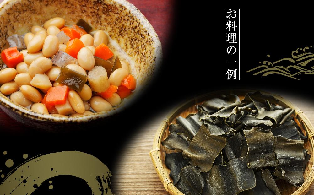 カット昆布　小袋3セット　日高地方沿岸　北海道　様似町