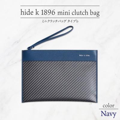 ふるさと納税 長野市 hide k 1896 ソフトカーボン ミニクラッチバッグ タイプB ネイビー