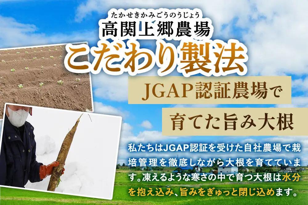 漬物 金のチーズいぶりがっこ 6枚入り×5個セット 秋田県 大仙市