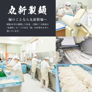 吉田のうどん3人前×6袋セット  吉田 うどん 生麺 郷土料理 ご当地グルメ 