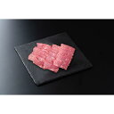 【ふるさと納税】近江牛 霜降り カルビ 焼肉 500g