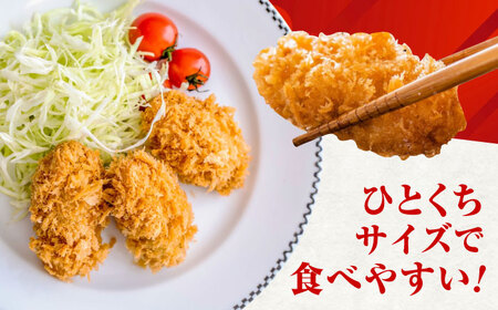 広島県産 カキフライ プレーン、レモン味、カレー味の3 種が一度に味わえる！ 12粒×3袋セット