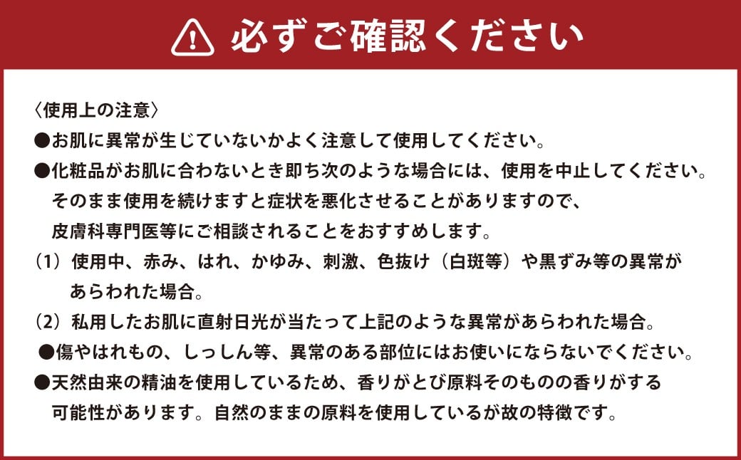 美容液（30ml） ミツバチコスメ