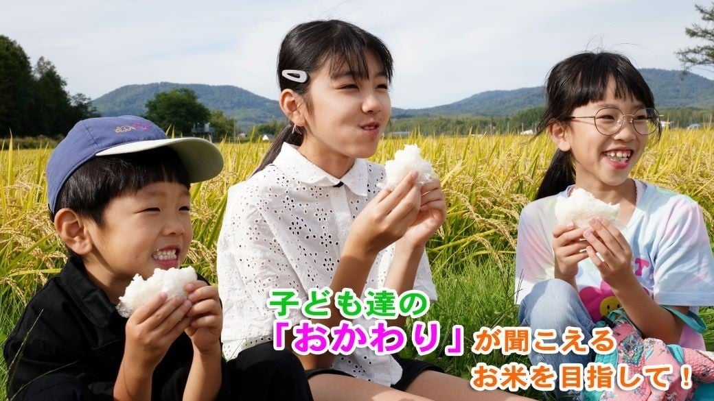 【令和7年産】 ゆめぴりか （精白米） 北海道 米 を代表する人気の品種 2kg ／ お米 米 ご飯 ごはん 北海道 鷹栖町 常温