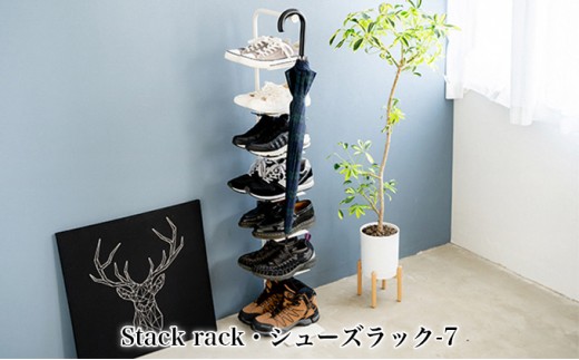 
                  シューズラック-7 シューズラック 靴箱 靴入れ 靴棚 縦長 下駄箱 傘収納 スリム 省スペース 収納 玄関収納 インテリア おしゃれ 雑貨 日用品 新潟 
                