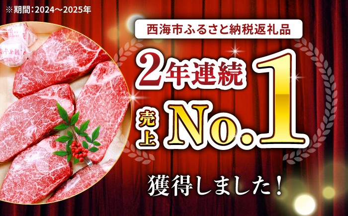 ヒレ ステーキ 2枚 ひれ