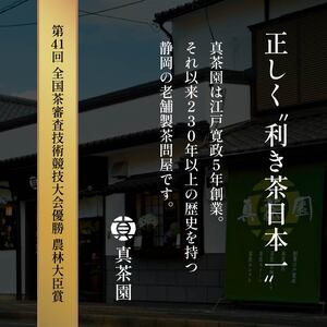 【どら焼き】 和紅茶 どら焼き 5個 藤枝市