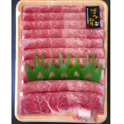【ふるさと納税】A4ランク以上　博多和牛もも　すき焼き　約800g【配送不可地域：離島】【1368299】