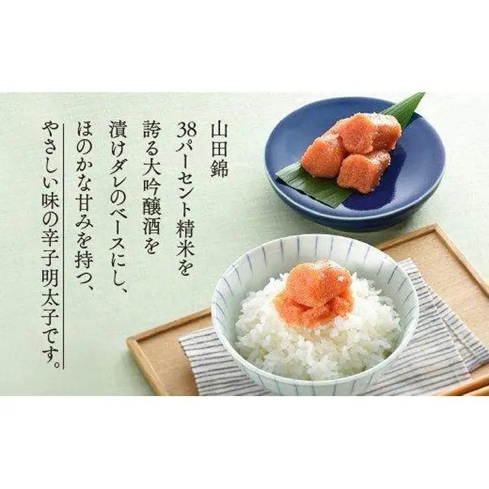 【希少国産】北海道産近海子使用・大吟醸仕込み辛子明太子一本物240ｇ