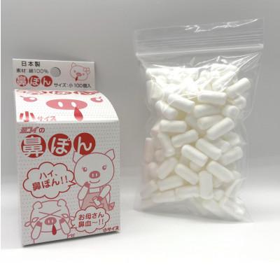 ふるさと納税 北名古屋市 鼻ぽん お母さん鼻血〜!! 小サイズ100個入×3箱