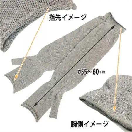 日本製 オーガニックコットン ミトン手袋  (ロング)  生成 (6101-7725)【1630349】