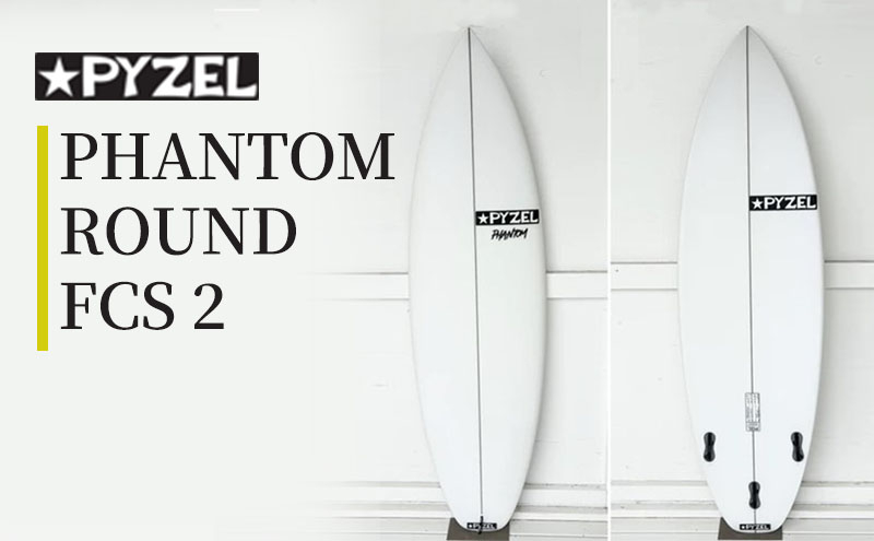 
            PHANTOM ROUND FCS 2 パイゼル サーフボード サーフィン 海 マリンスポーツ 波乗り 波 江の島 江ノ島 食べ物以外 PYZEL SURFBOARDS JAPAN 株式会社 神奈川 湘南 藤沢
          