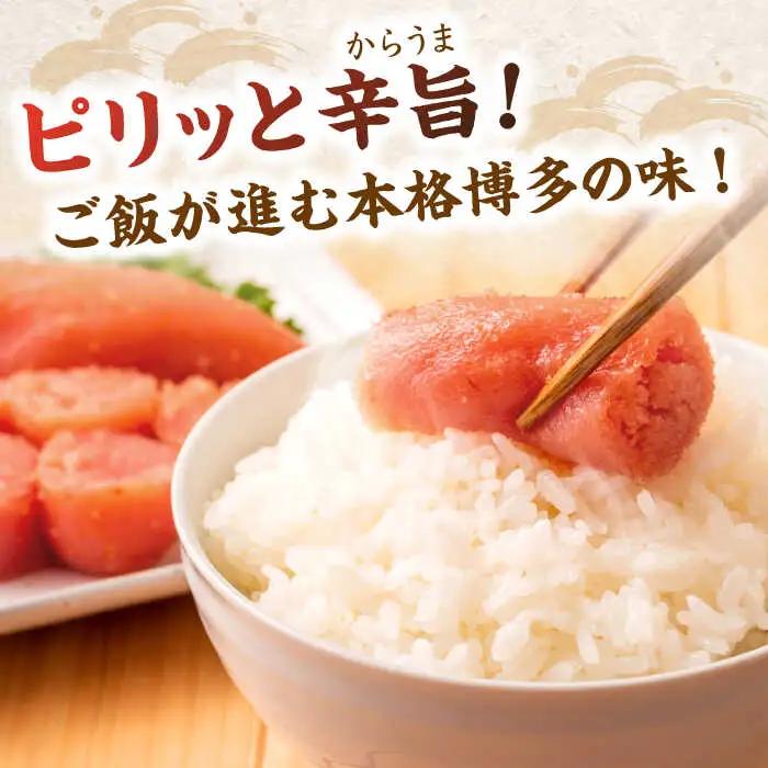 【 訳あり 】 辛子明太子 小切1kg（100g×10p）＆ あまおう セット1.8kg 桂川町/株式会社 MEAT PLUS [ADAQ035] 明太子 めんたい いちご 苺 イチゴ 
