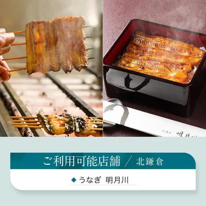 アマルフィイ/あら珠　共通お食事券　90,000円分