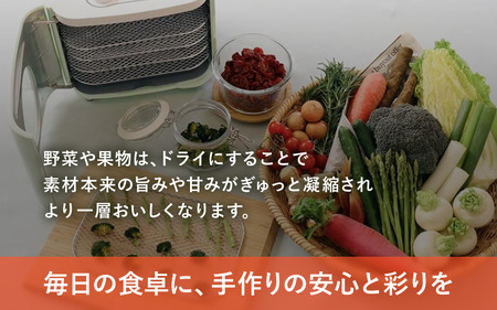 キッチン家電 ドライフードメーカー KEFA80 【wdcf0016】