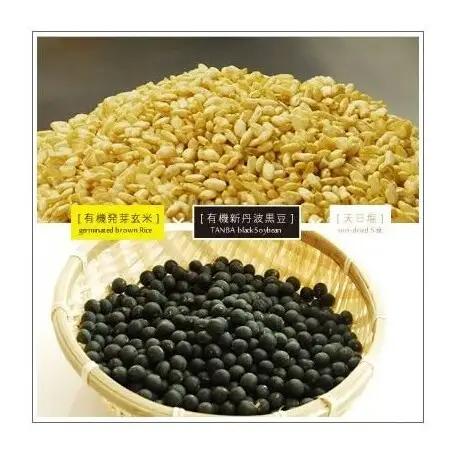 京都・喜右衛門　有機 発芽玄米黒大豆味噌 (800g×2) みそ