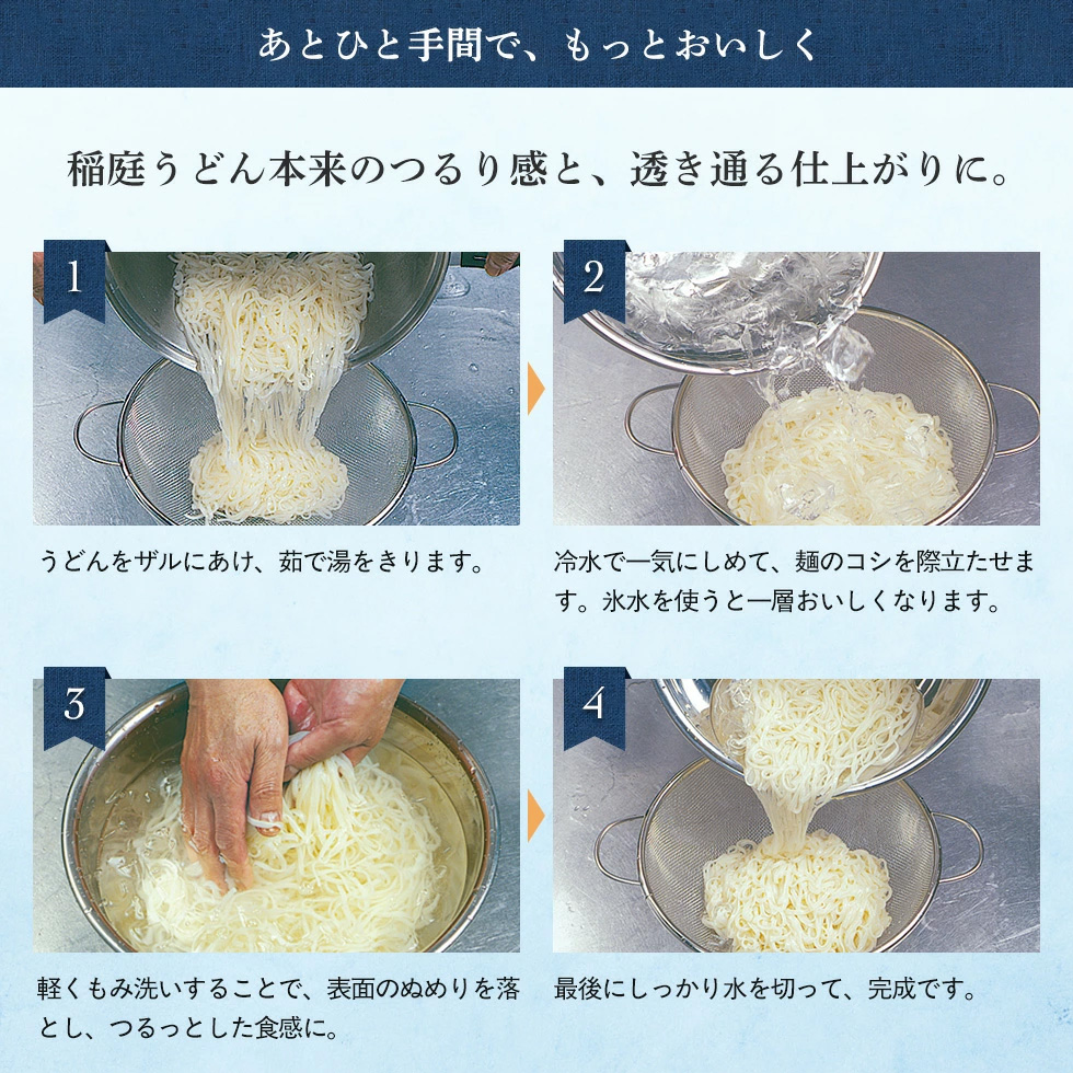 稲庭うどん・信州そば詰合せ 贈答用木箱【USO-50】【寛文五年堂】[B3-0703]