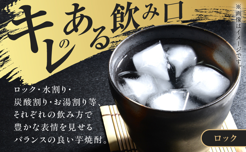 相良兵六 芋焼酎 25度 720ml×6本　K377-023_03