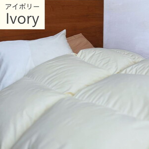 羽毛布団 ダブル ホワイトダックダウン85% 本掛けLight 国産 羽毛ふとん 掛け布団 寝具 布団 日本製 洗える ダウンケット 洗濯可 春 夏 秋 冬 便利 シンプル 無地 軽量 新生活 ふるさ