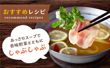 【香味野菜としゃぶしゃぶ♪】みつせ鶏モモしゃぶしゃぶ用スライス750g（150g×5パック）【ヨコオフーズ】 焼肉 肉 BBQ 鍋 鶏肉 [FAE065]