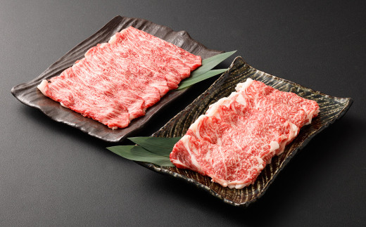 【A4・A5】博多和牛 スライス 2種 食べ比べ 合計2.4kg（肩ロース 400g×3パック ＆ 赤身 400g×3パック）
