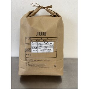 菰野町産ヒノヒカリ　精米　5kg【1681937】