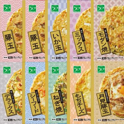 ふるさと納税 広陵町 【全10種】お好みの匠　まんぷくセット |  | 03