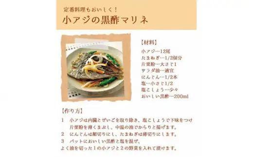 おいしい黒酢（900ml×6本）｜調味料 黒酢 阿久比町