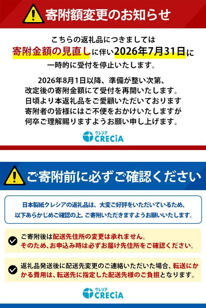 ティッシュペーパー スコッティ ティシューフラワーボックス 250組 × 60箱 ティッシュ 日用品