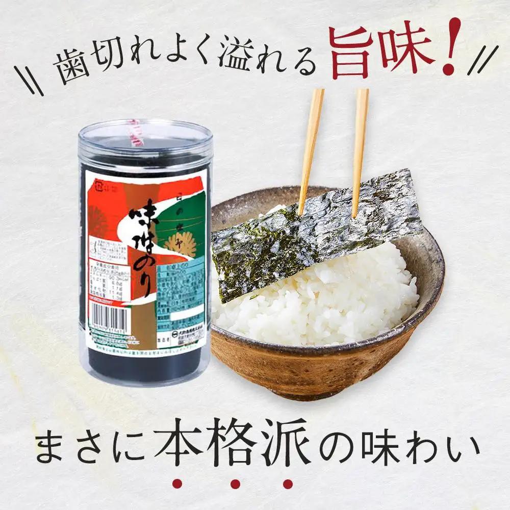 【全6回定期便】大野海苔 192枚 (48枚×4本) ギフト箱入り｜海苔 のり 味付のり 味のり 卓上のり 味付け海苔 味付けのり 焼き海苔 人気 おすすめ