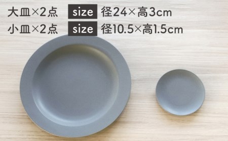 【美濃焼】温度で変化する器 猫 食器 8点セット『クールグレー』【丸モ高木陶器】 [TBA100]