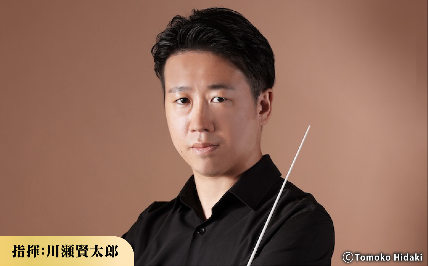 チケット オーケストラ福山定期Vol.18 広島交響楽団 S席ペアチケット 2027年3月7日(日)15時開演 広島県福山市/公益財団法人ふくやま芸術文化財団 演奏会 交響楽団 クラシック ペア ペア