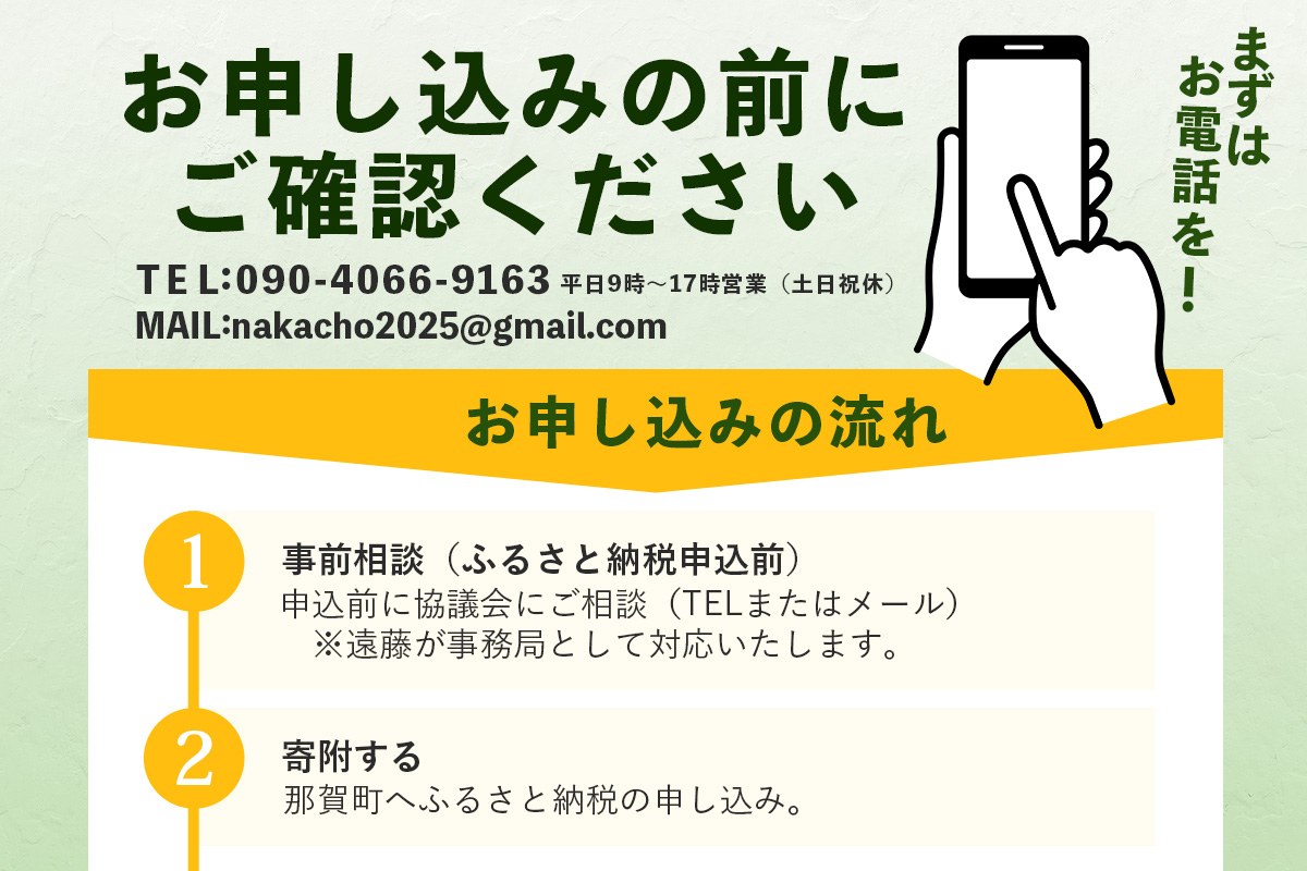 那賀町空き家管理サービス(年1回)【徳島県 那賀町 空き家 空き家管理 管理 代行 代行サービス 家 実家 住宅 留守番 見守り 空家管理 不在宅 防犯対策】NC-1 年1回