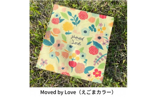 のこり染エコラップ（オーガニックコットン）Moved by Love（えごまカラー）