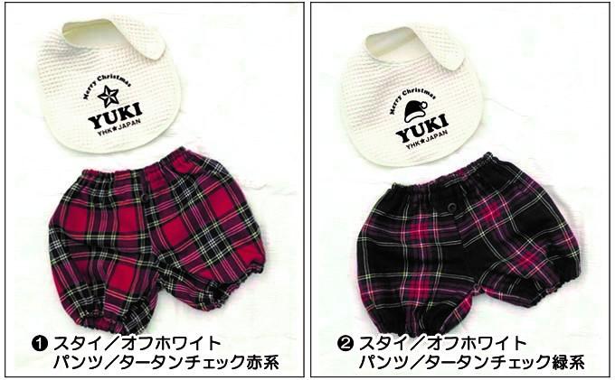 ★クリスマスバージョン★名前入り●スタイ＆かぼちゃパンツセット②B