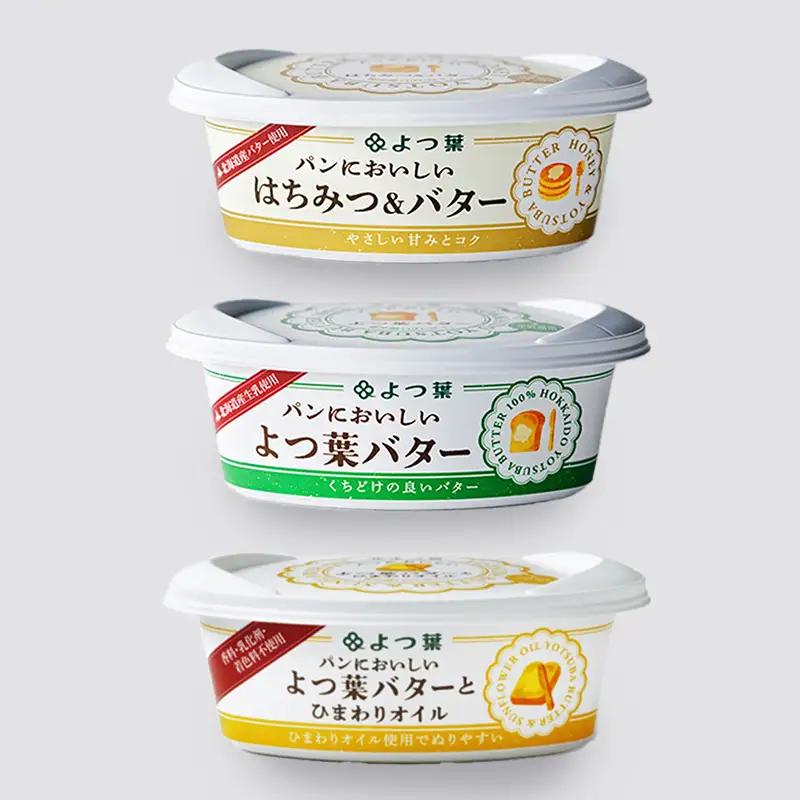 よつ葉 バター 食べ比べ お試し3種セット バター