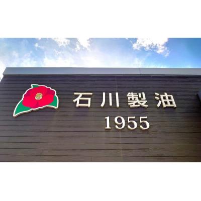 ふるさと納税 陸前高田市 令和7年産 新米 ひとめぼれ 3kg 石川製油 白米 精米 クリーン白米 |  | 03