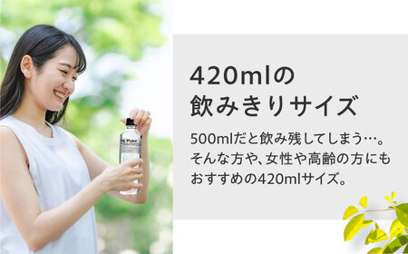 【全3回定期便】【2ヵ月に1回お届け】北アルプスの天然水 THE PURE ザピュア 420ml 42本 水 ペットボトル 500ml より少ない 飲み切りサイズ 大阪府高槻市/クリックル株式会社[A